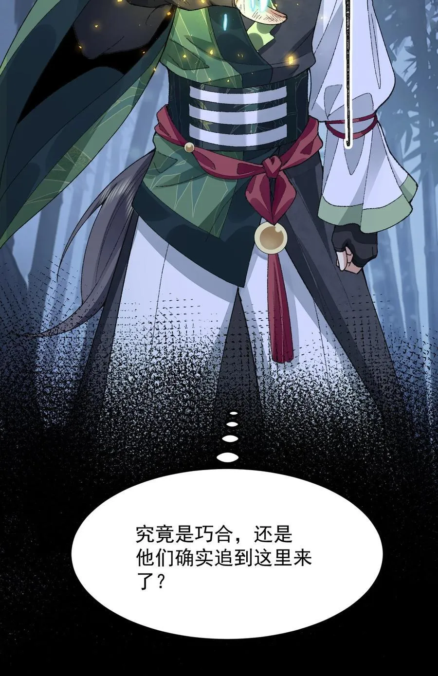 74 今日是取名废49