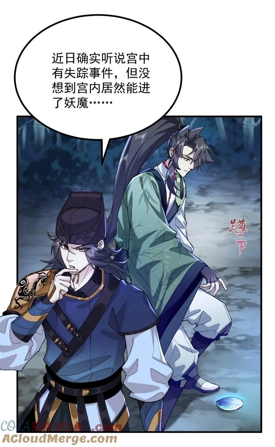 75 双重身份3