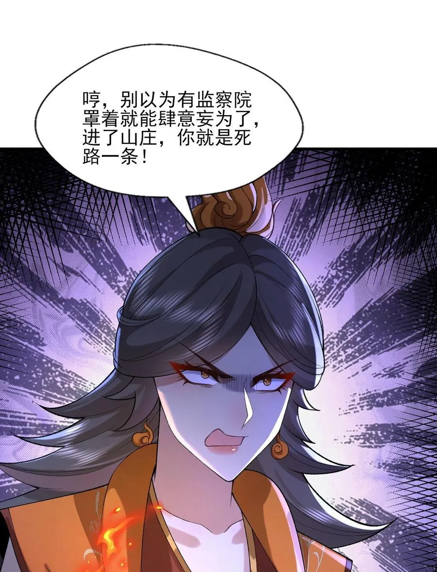 50 举头三尺有白徕！62
