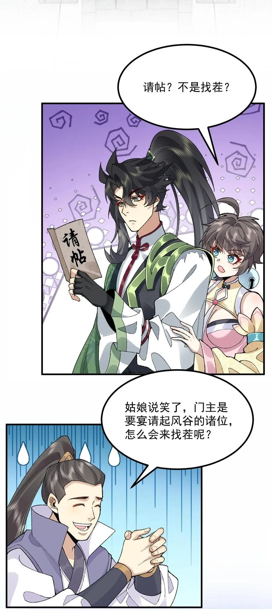 68 久病床前无孝子-该吃还是得吃！41