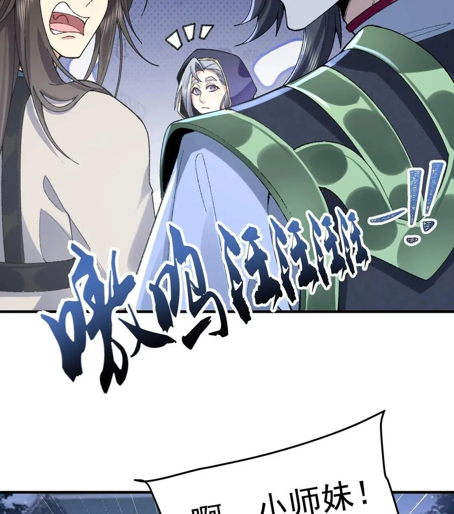 58 走！干他！46