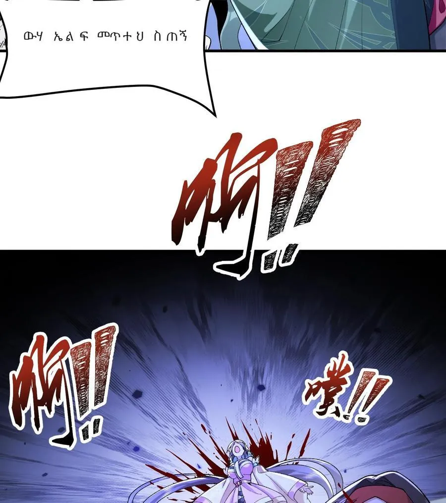 59 共演出世47