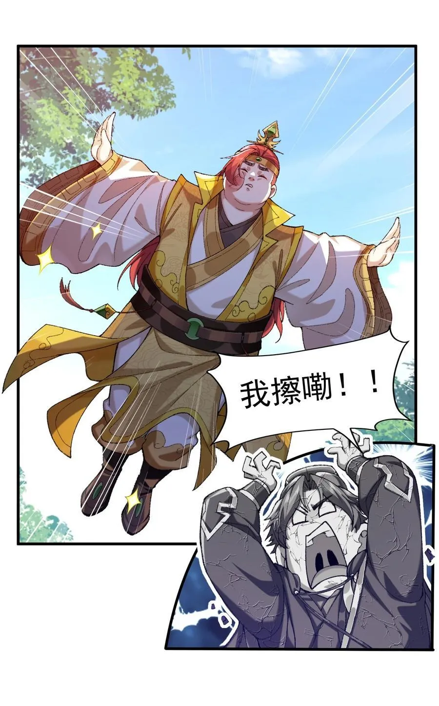 73 铁面无私都玉书26