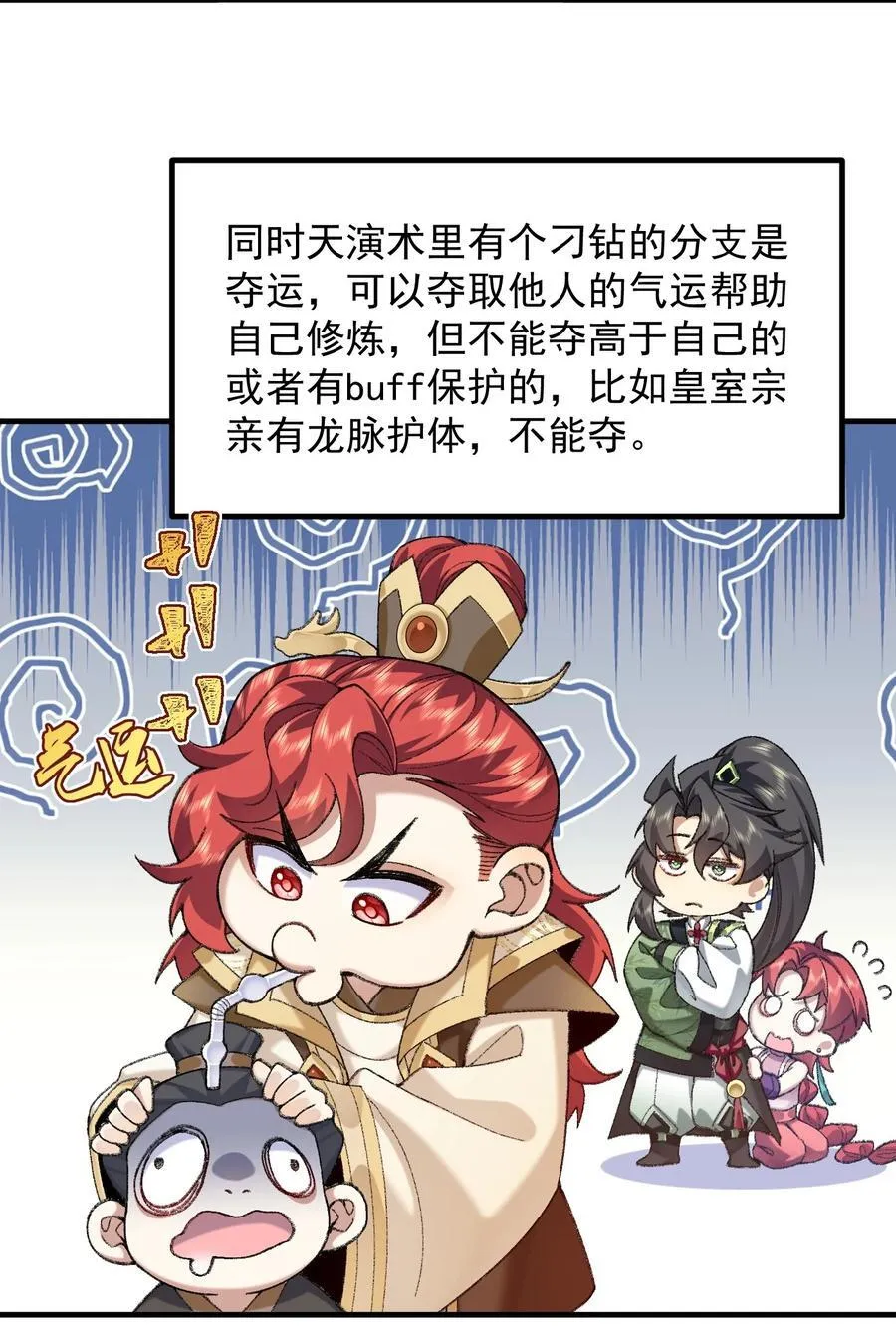 77 二皇子骄傲的一生46