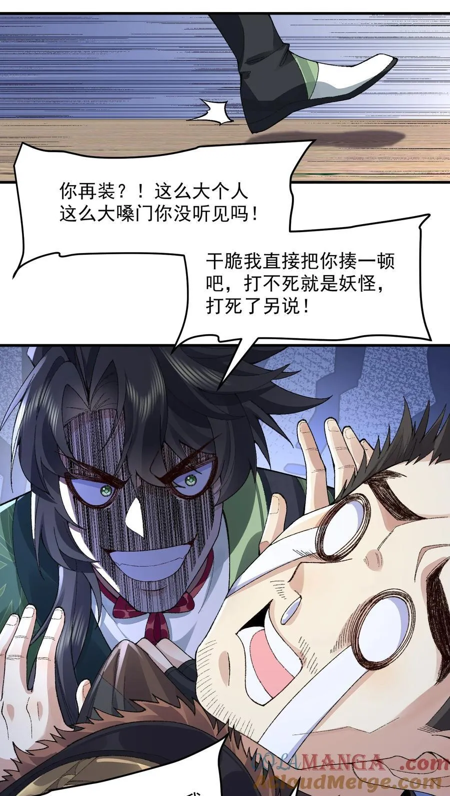 63 阴阳兽33