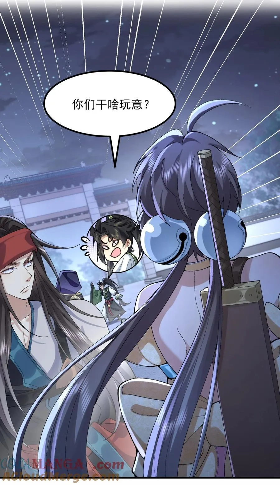 60 弑神18
