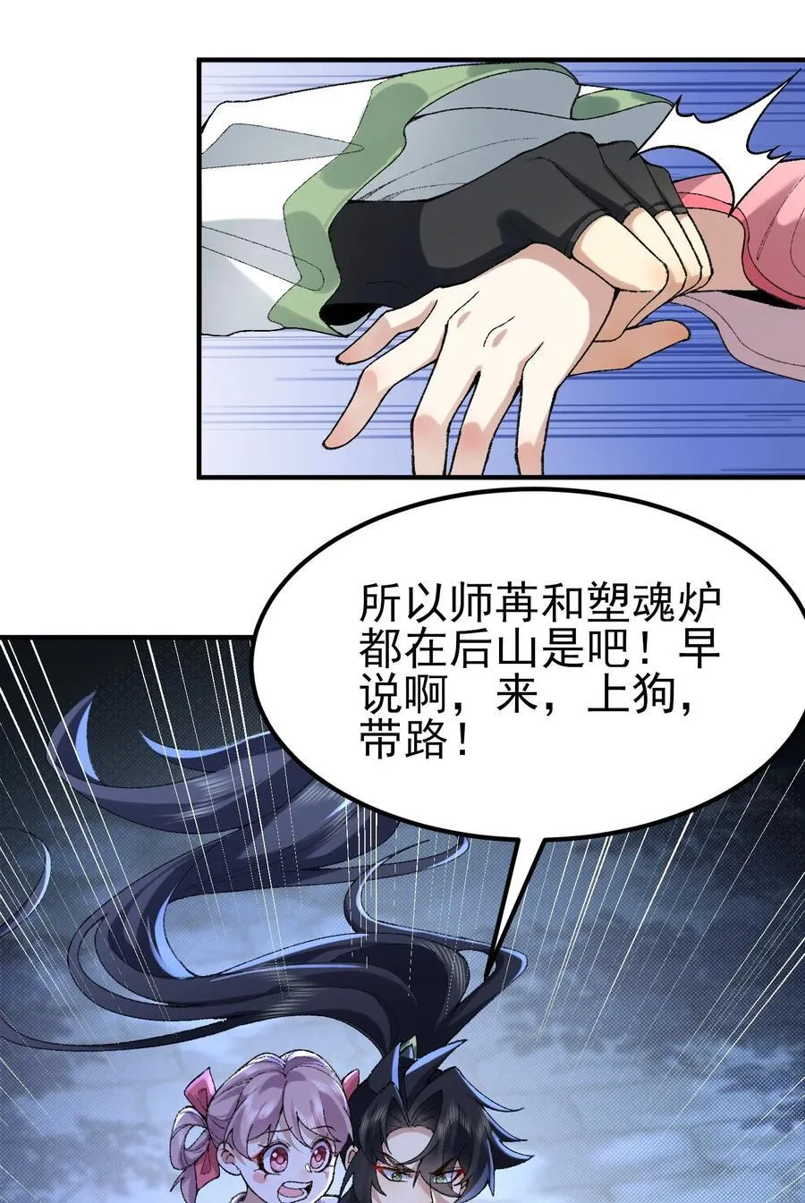 52 别当谜语人！47