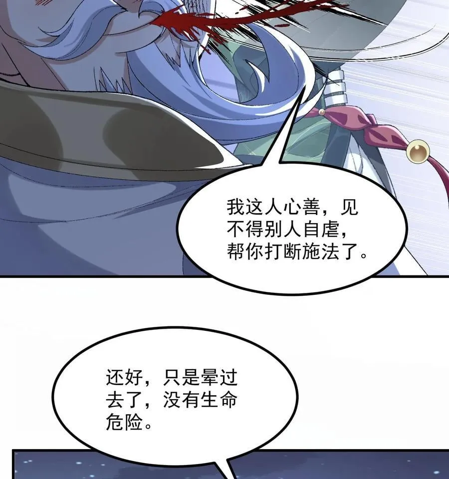 59 共演出世8