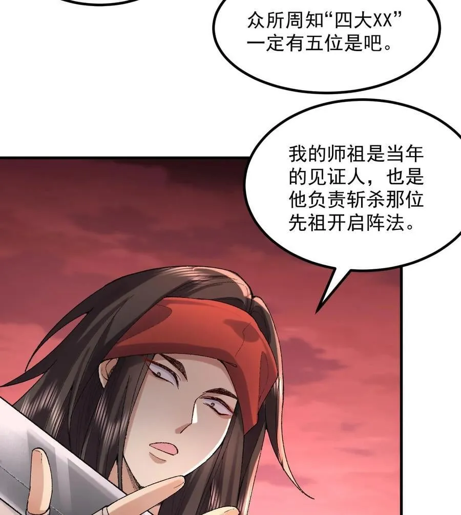 56 全 部 欧 拉41