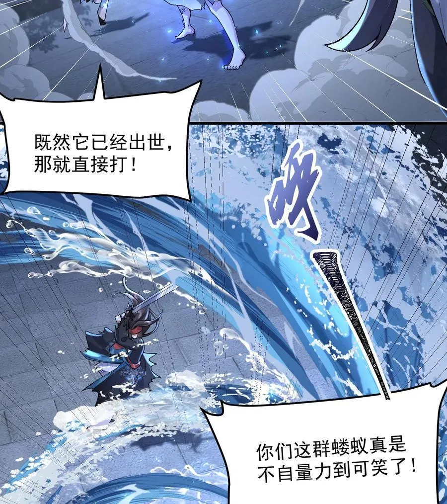59 共演出世37