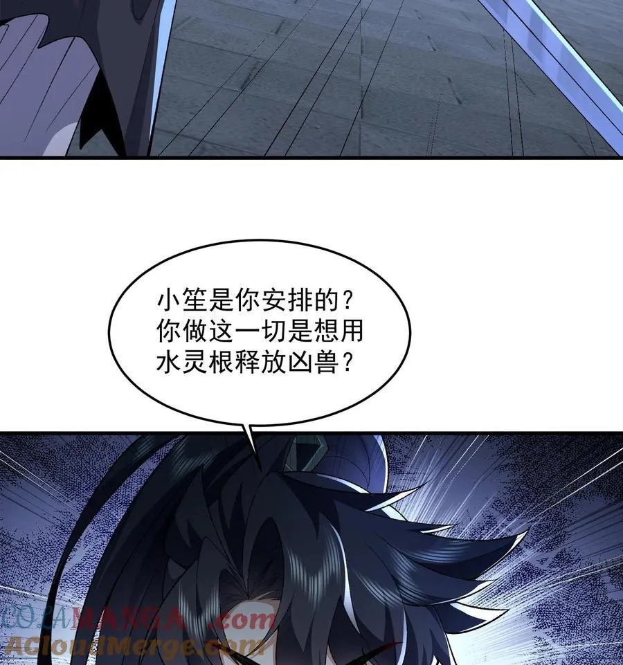 58 走！干他！54