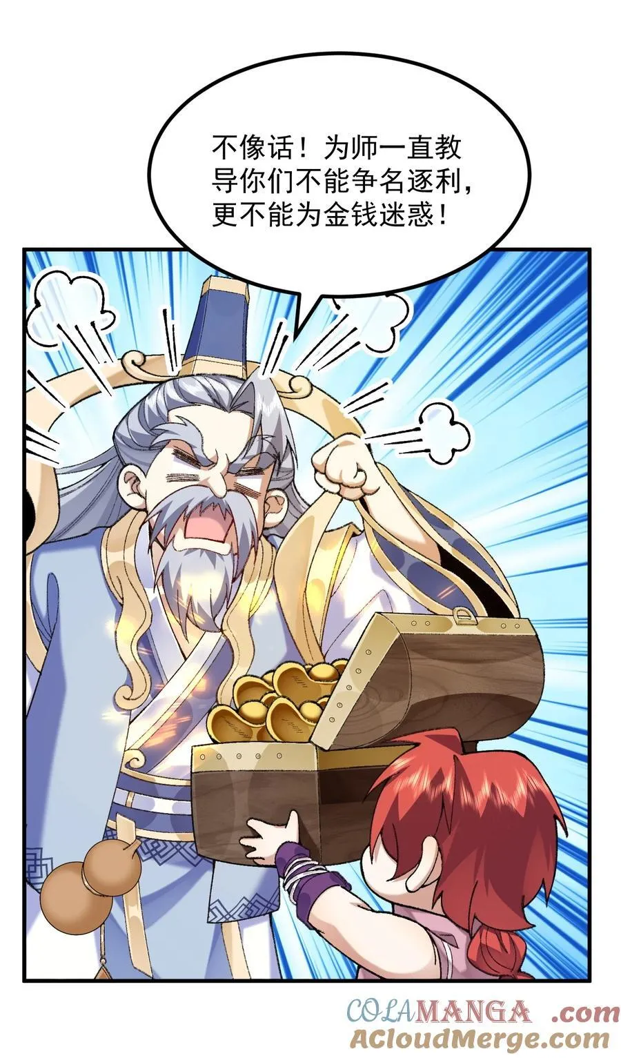 75 双重身份39