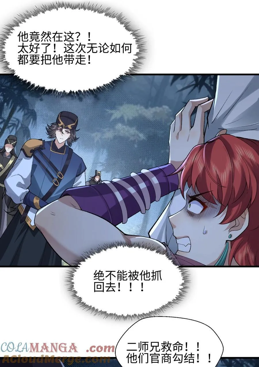 48 当你百口莫辩的时候，干就完事！3