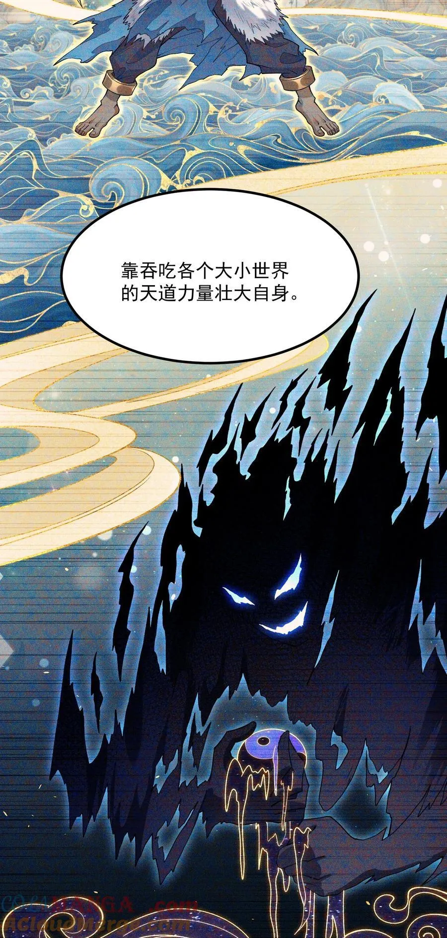 70 天命之上27