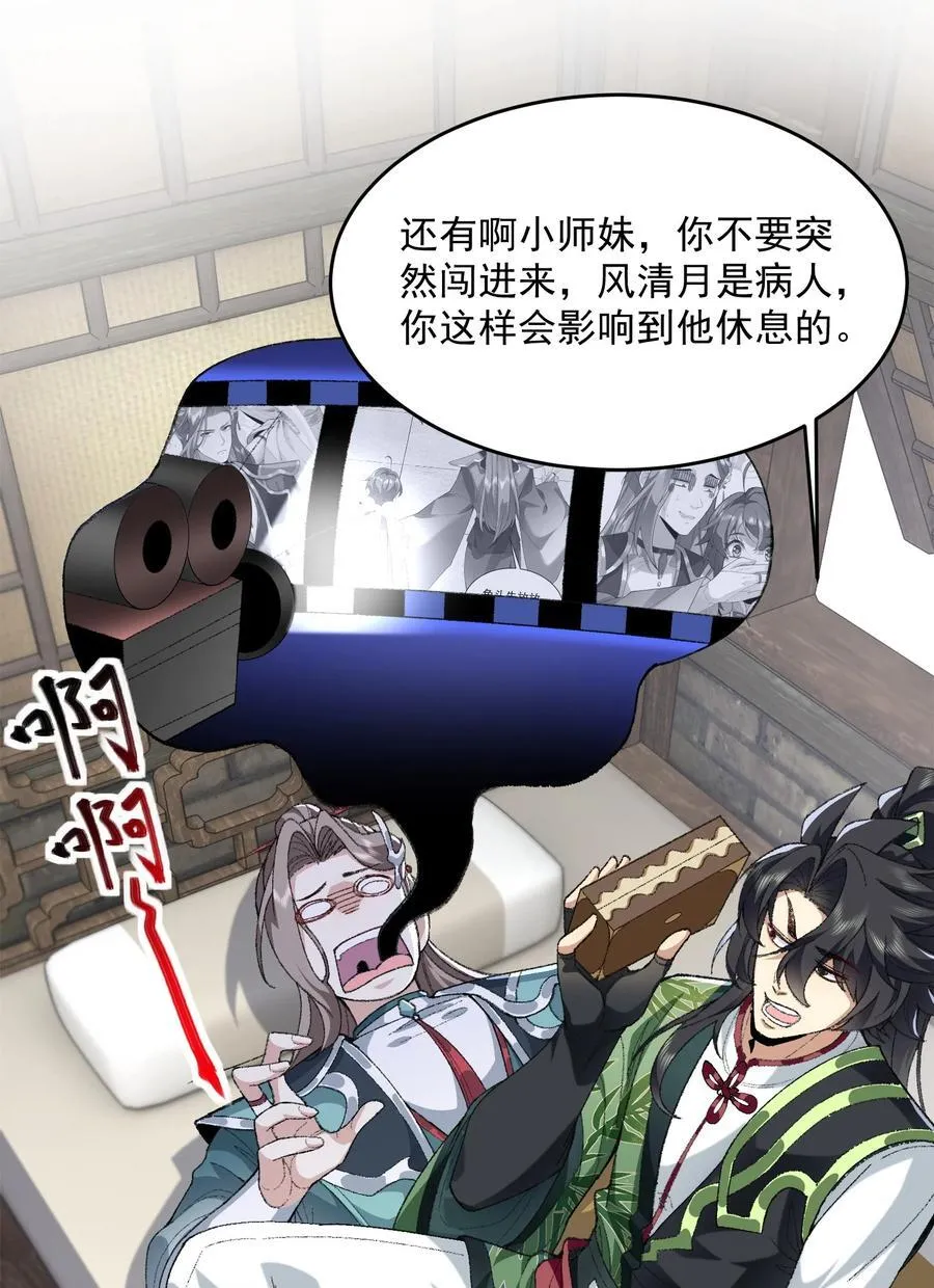 68 久病床前无孝子-该吃还是得吃！19