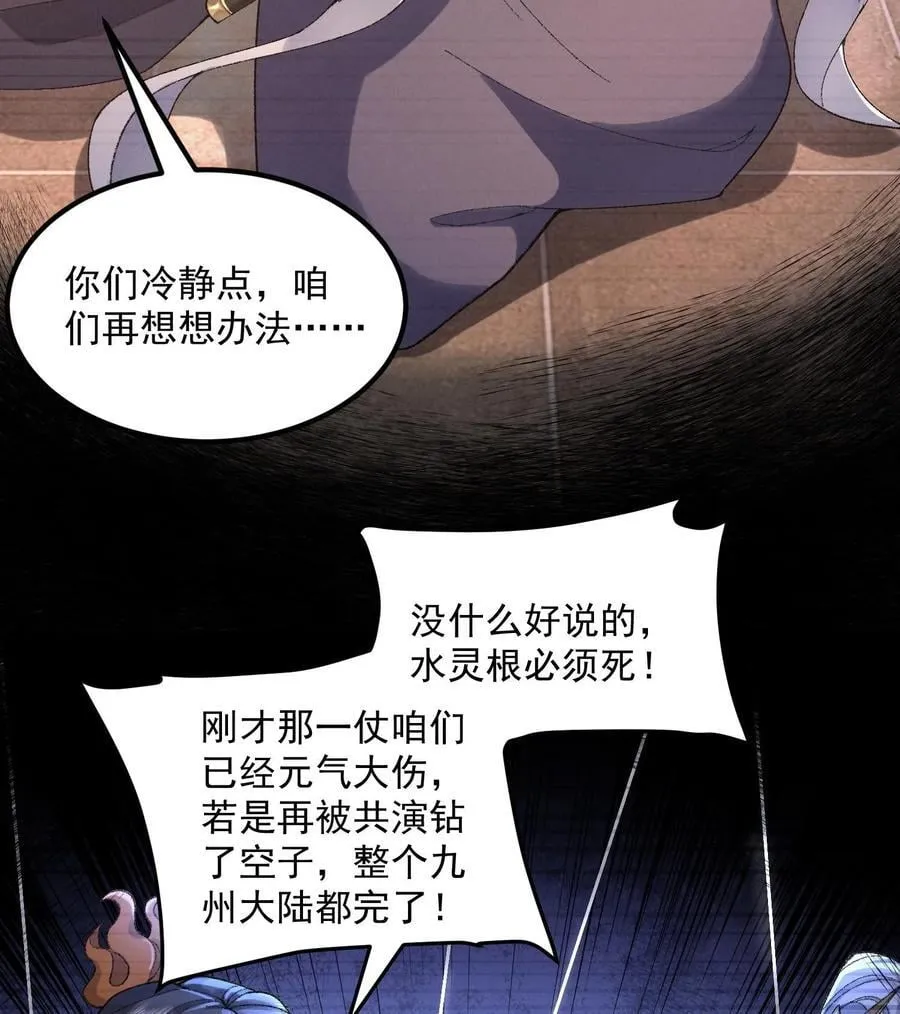56 全 部 欧 拉8
