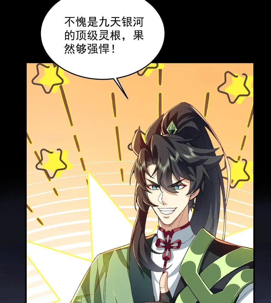 57 说话利索点58
