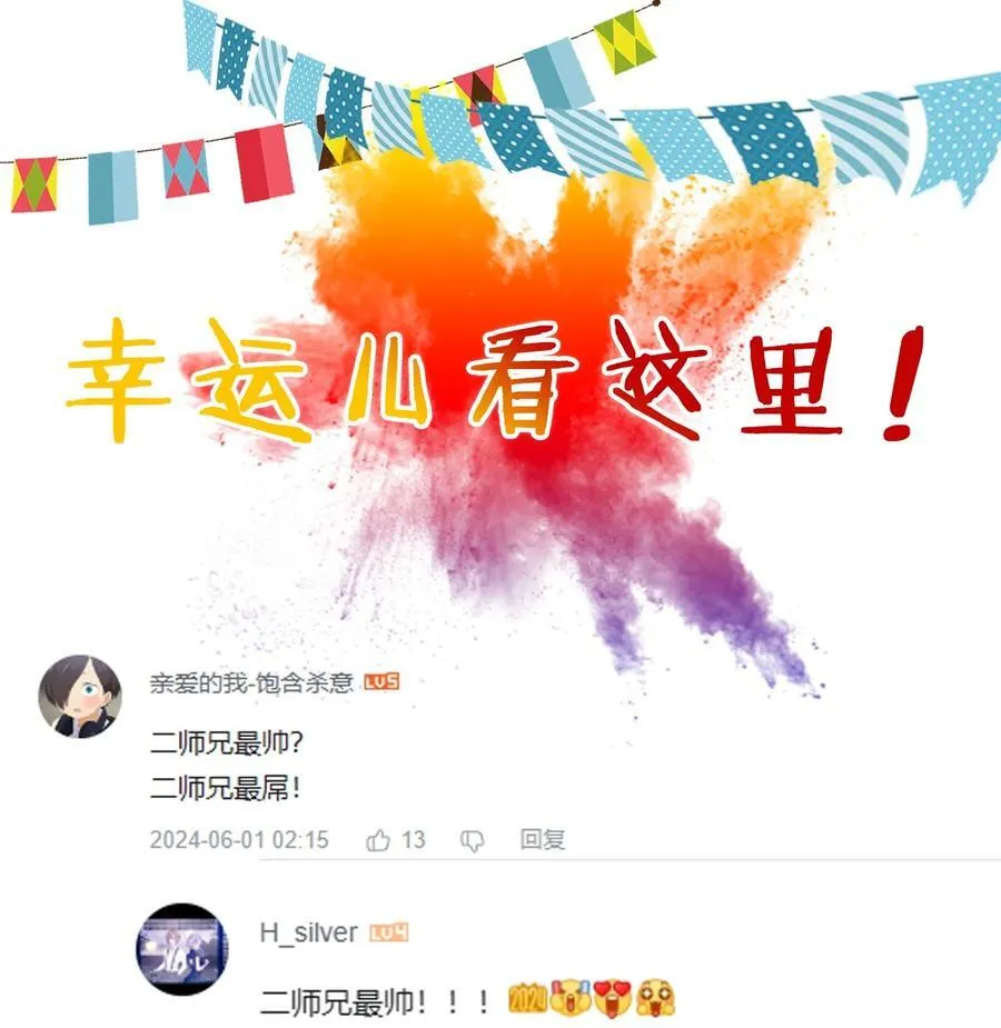 48 当你百口莫辩的时候，干就完事！62