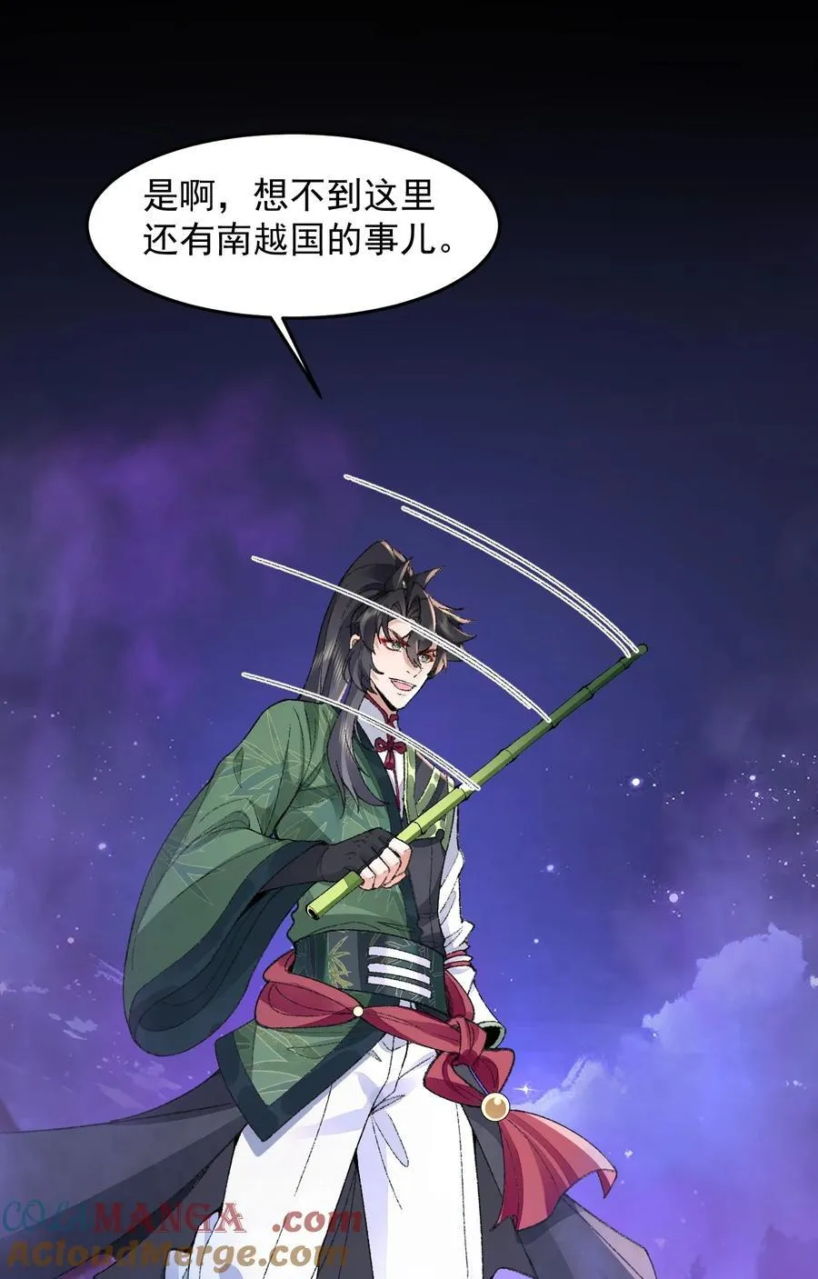 76 九族消消乐48