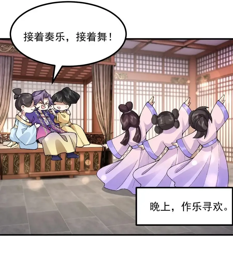 74 今日是取名废53