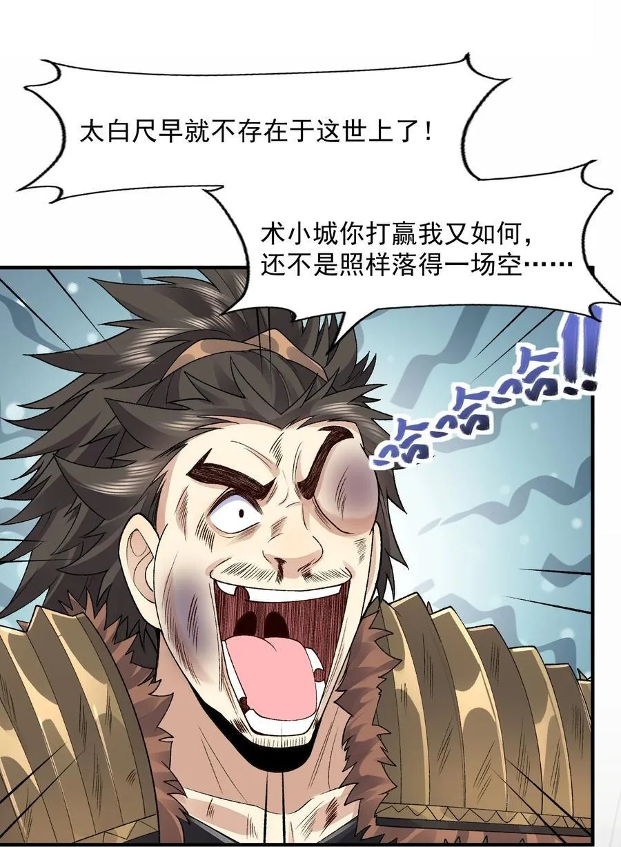 67 哇，是灵根唉！10