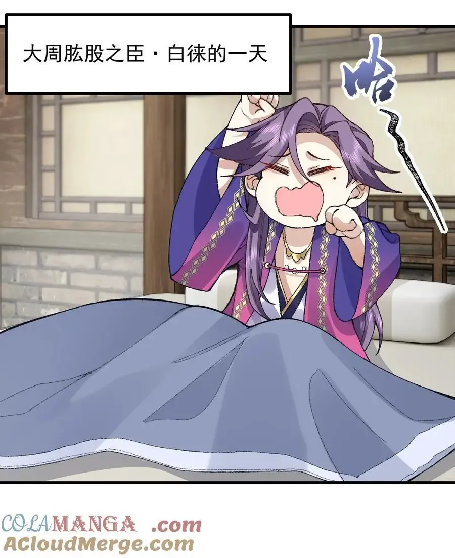74 今日是取名废51