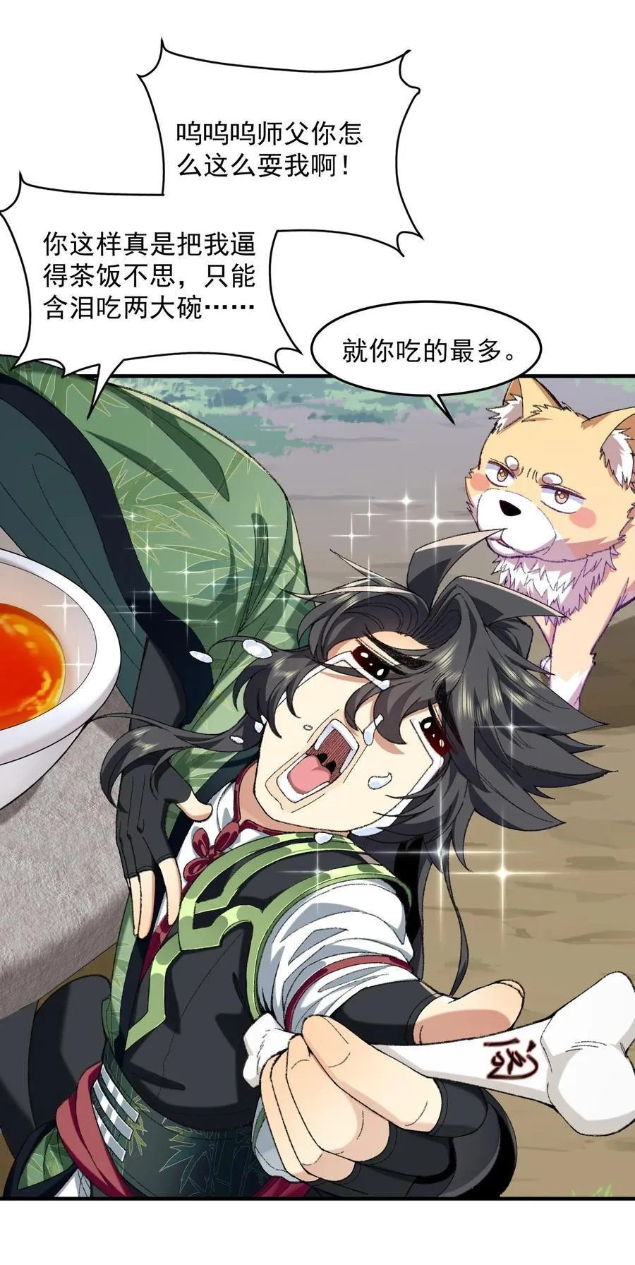 68 久病床前无孝子-该吃还是得吃！29
