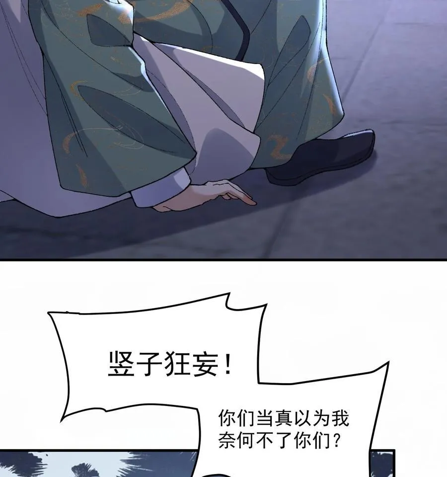 59 共演出世5