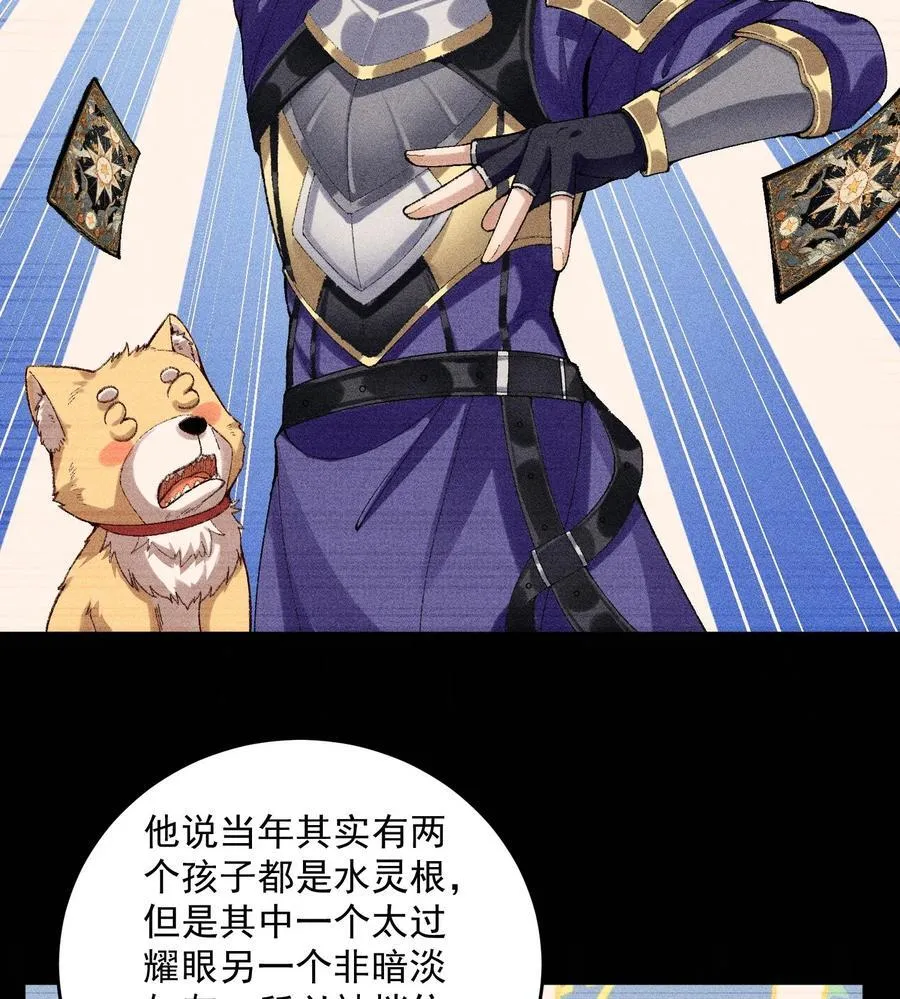 57 说话利索点37