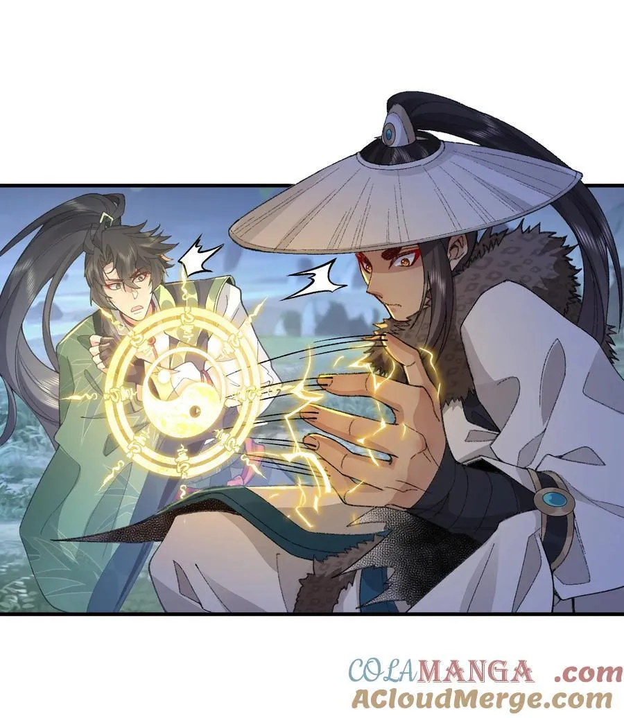 72 师门有奸细？！9