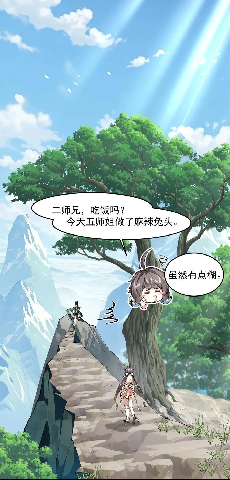 68 久病床前无孝子-该吃还是得吃！2