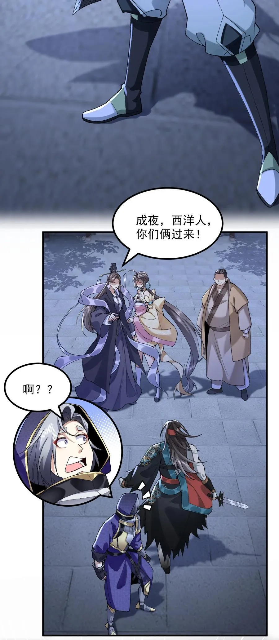 60 弑神17