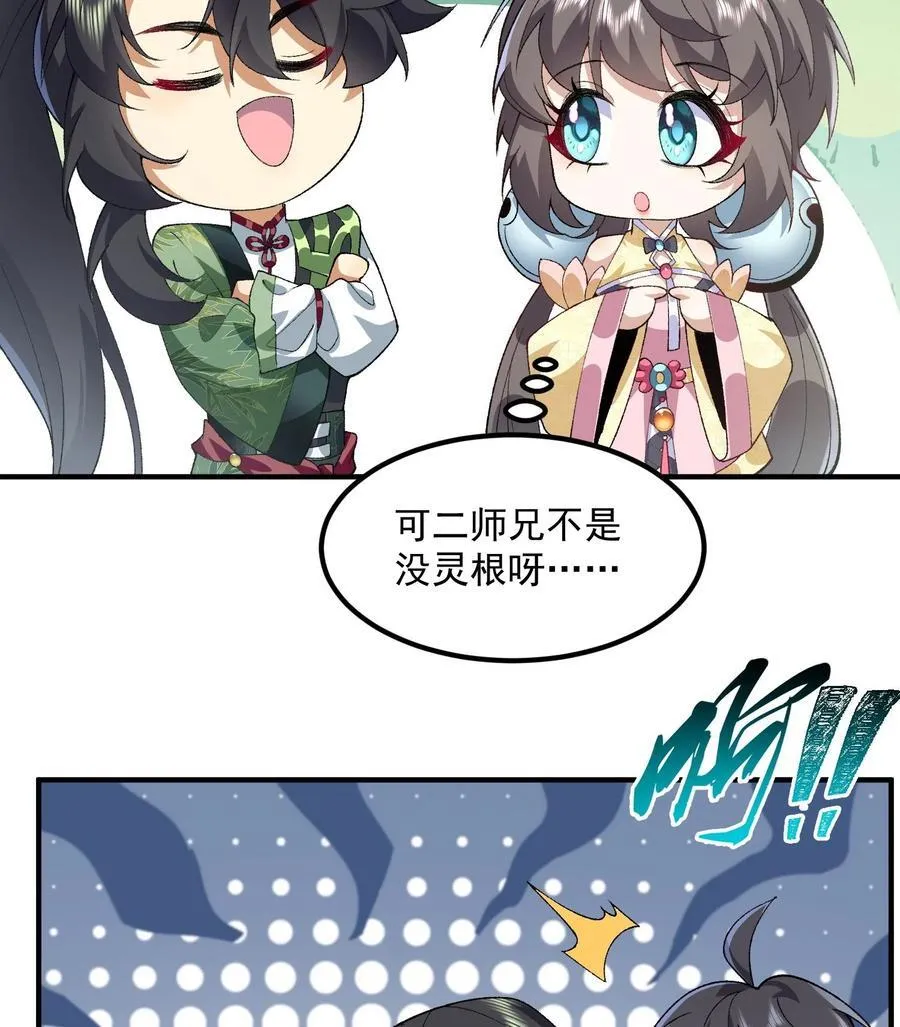 57 说话利索点77