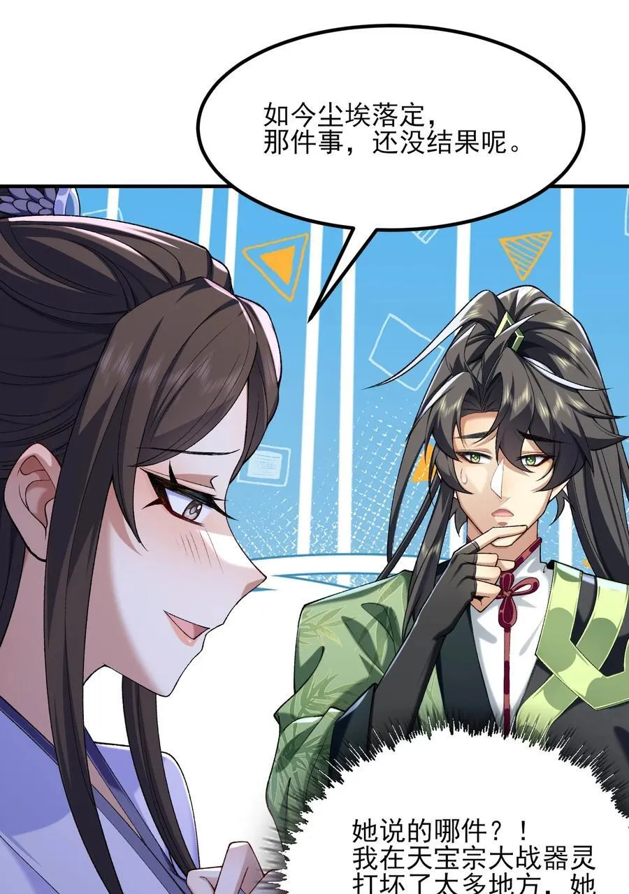 46 前-老幺晏清23