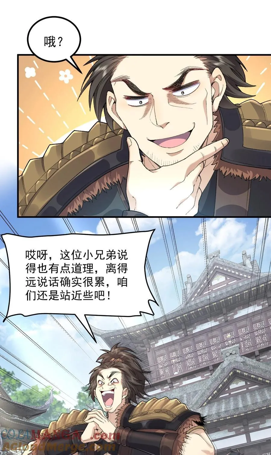 64 救他！33