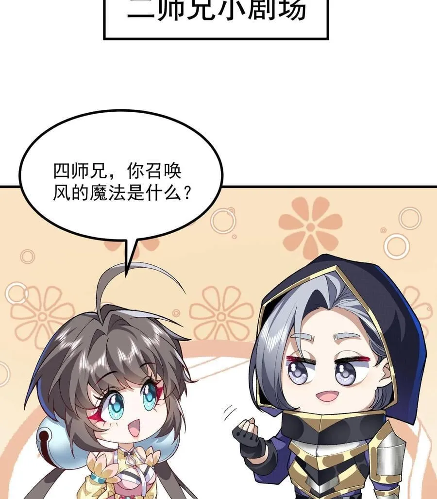 57 说话利索点74