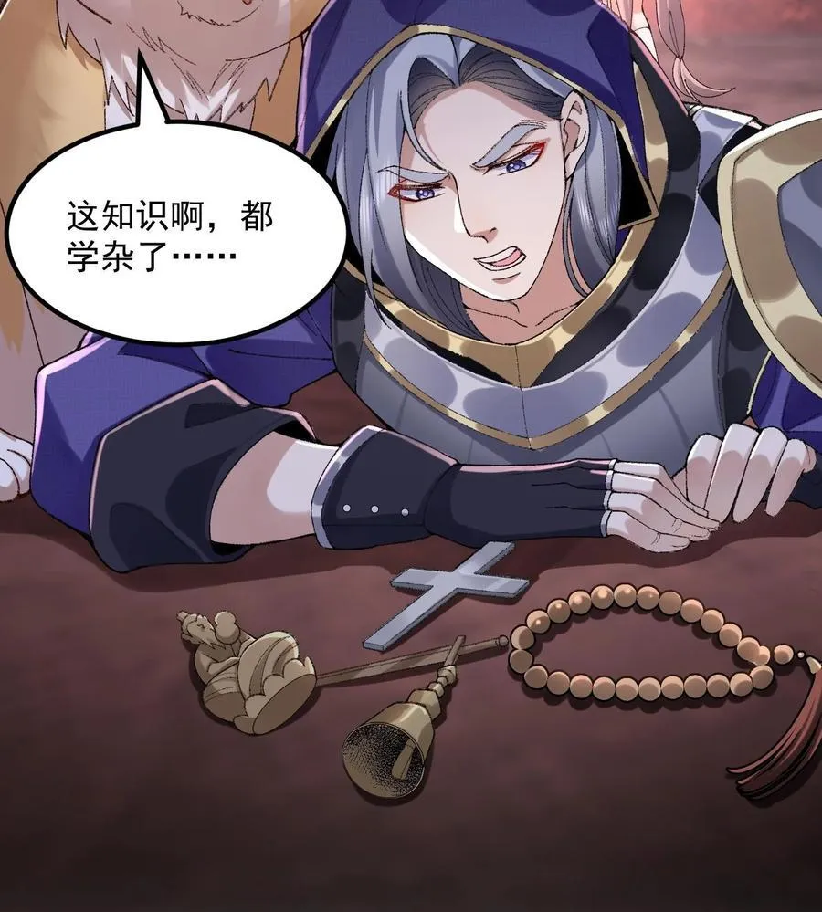 56 全 部 欧 拉34