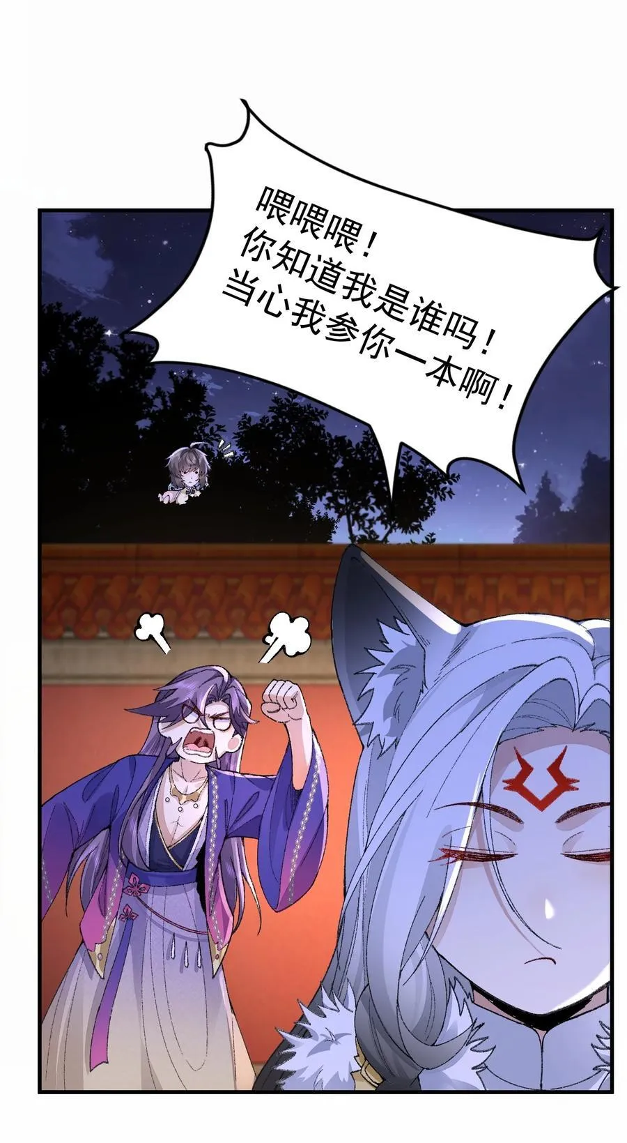 76 九族消消乐35