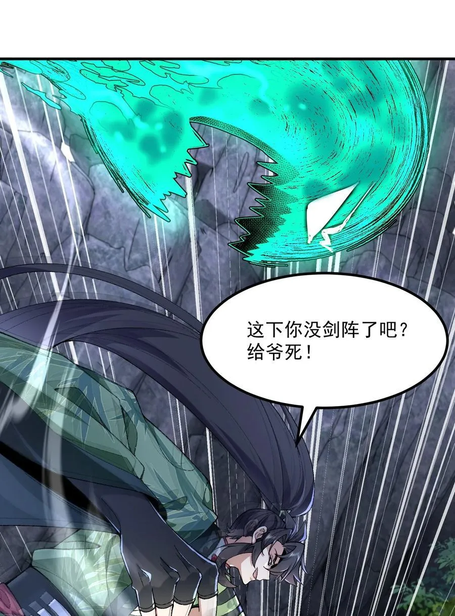 53 会赢的！25