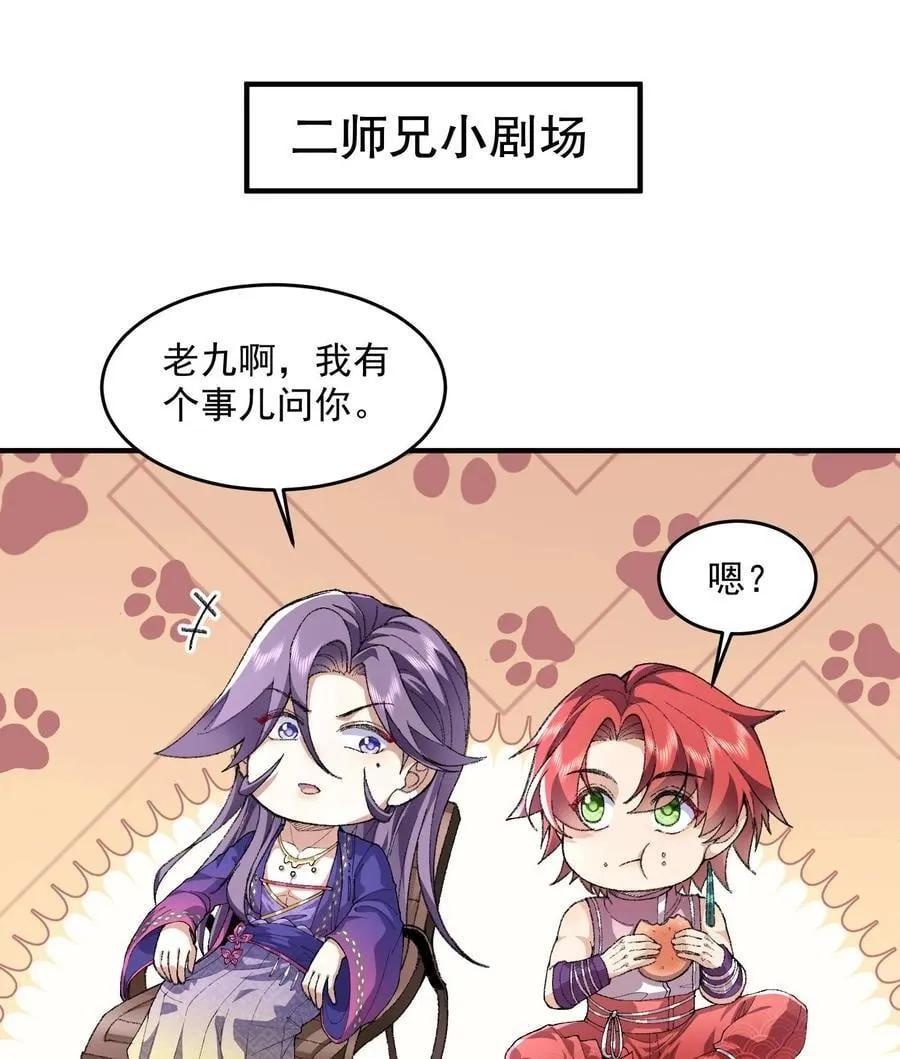 58 走！干他！77