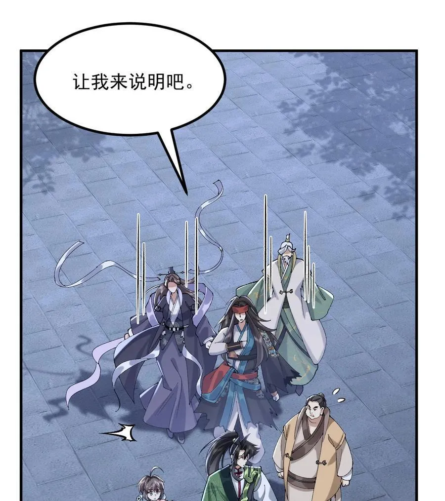 57 说话利索点26