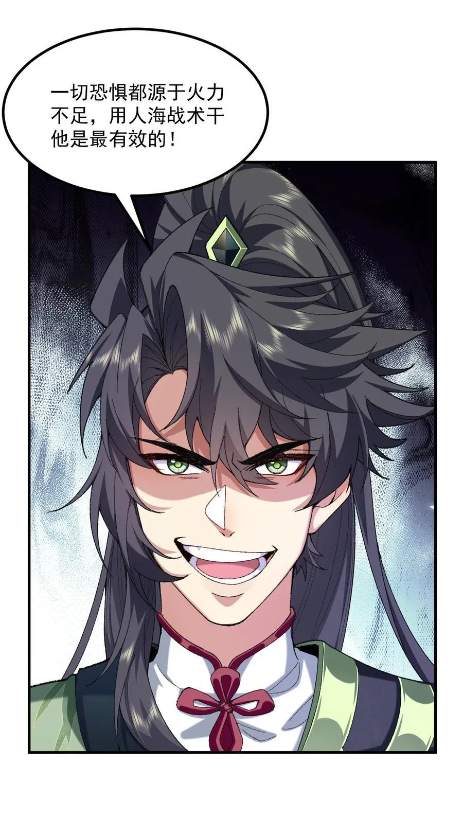 71 【恢复双更啦~】师父，你管不管啊！31