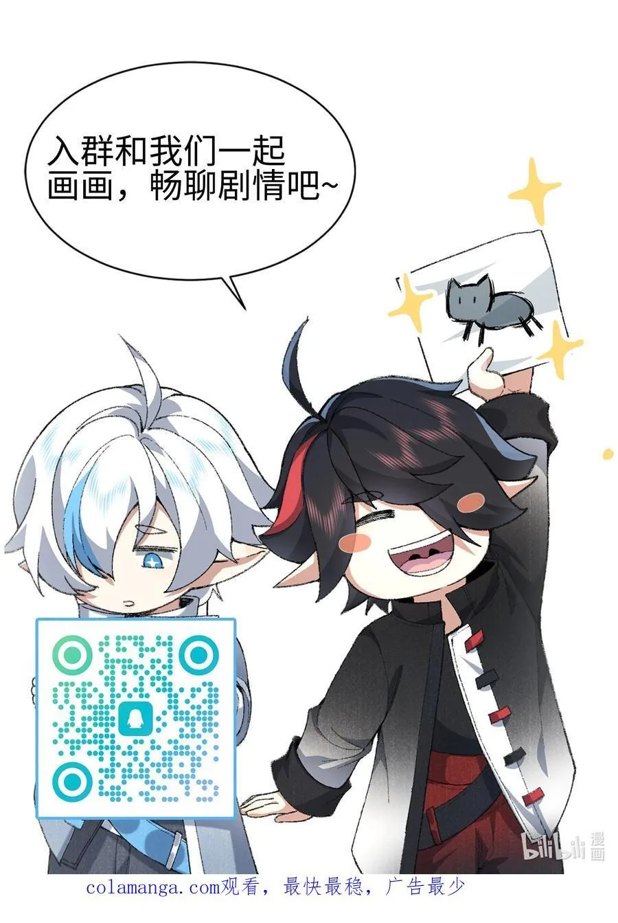 73 铁面无私都玉书55