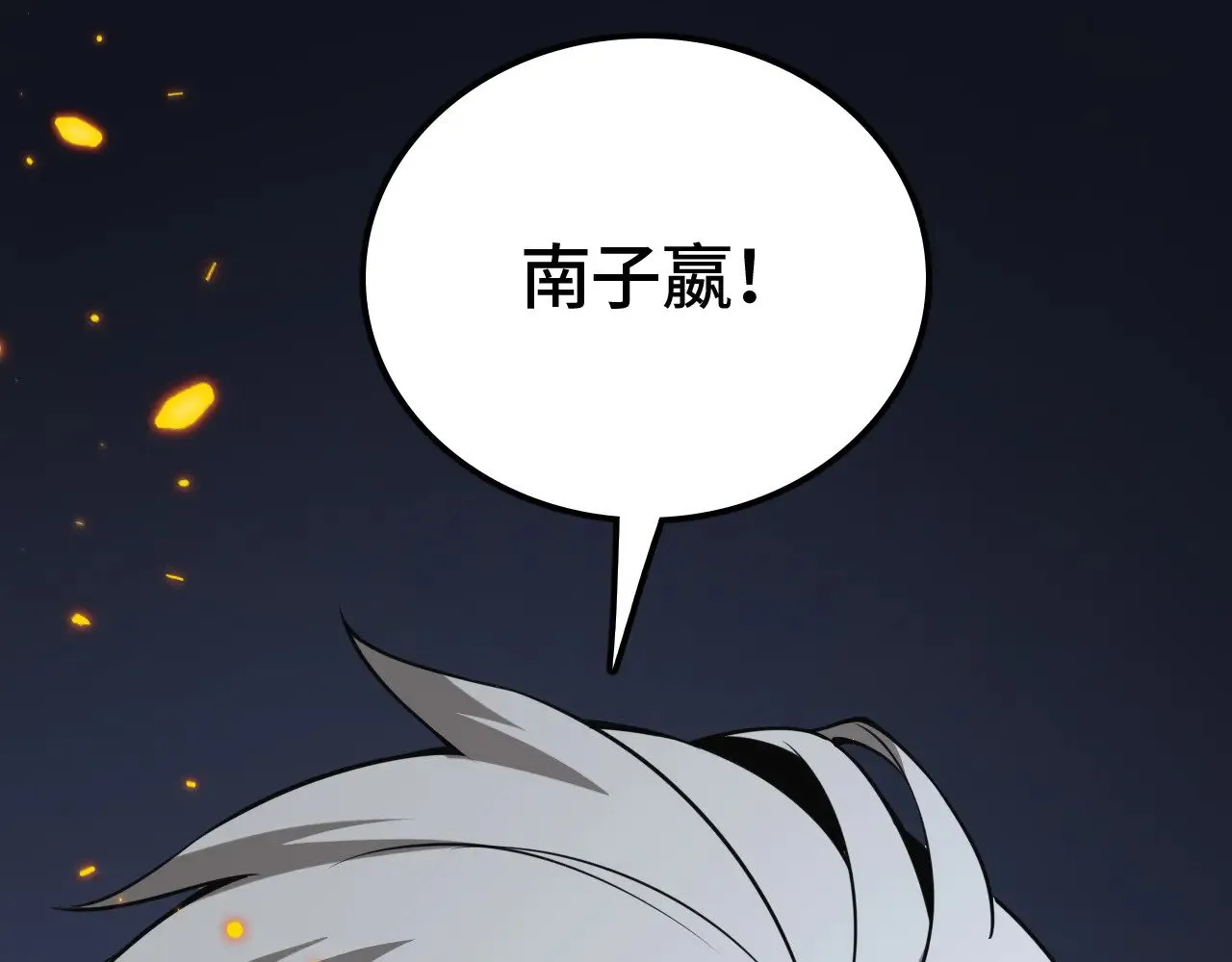 第35话39