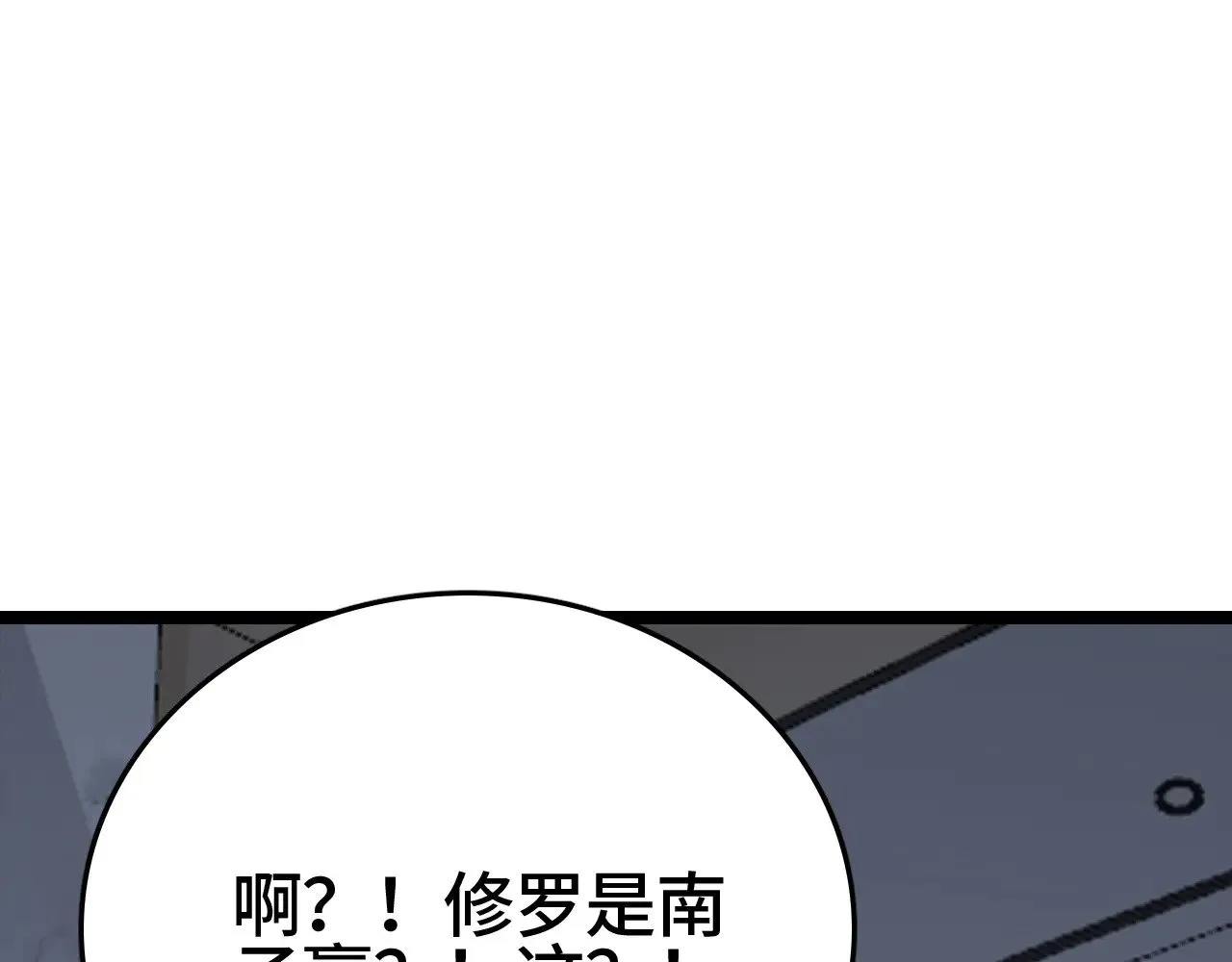 第35话50