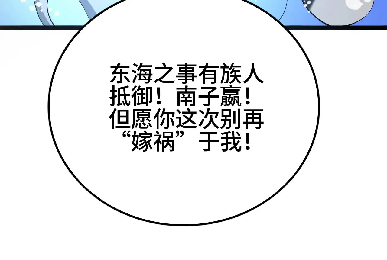 第35话116