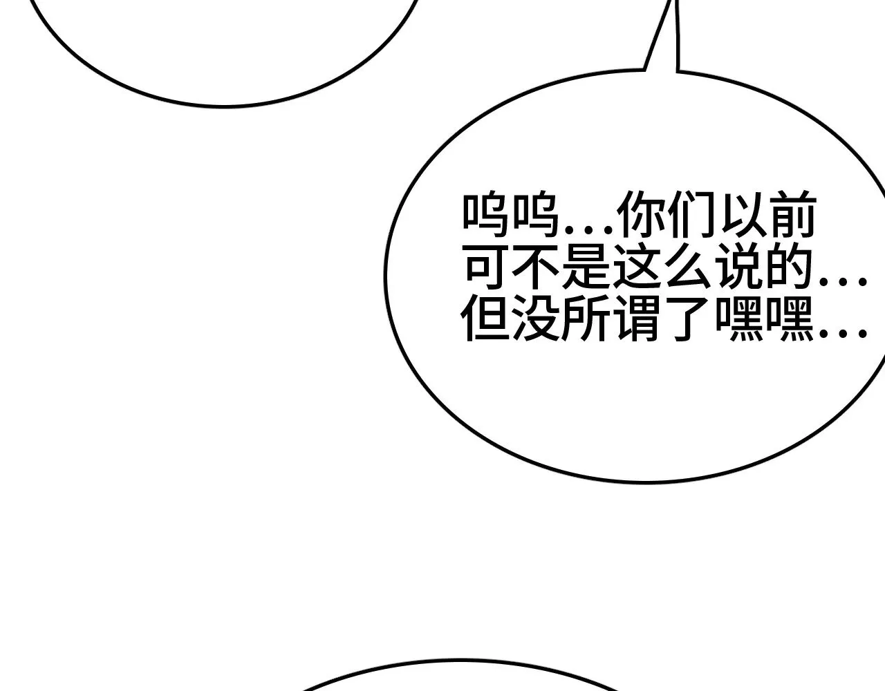 第35话90