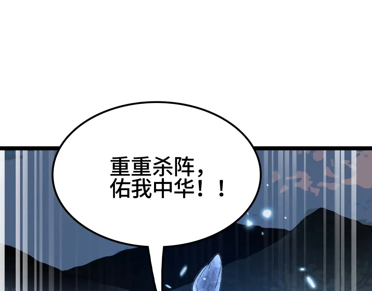 第34话 五大天赋MAX176