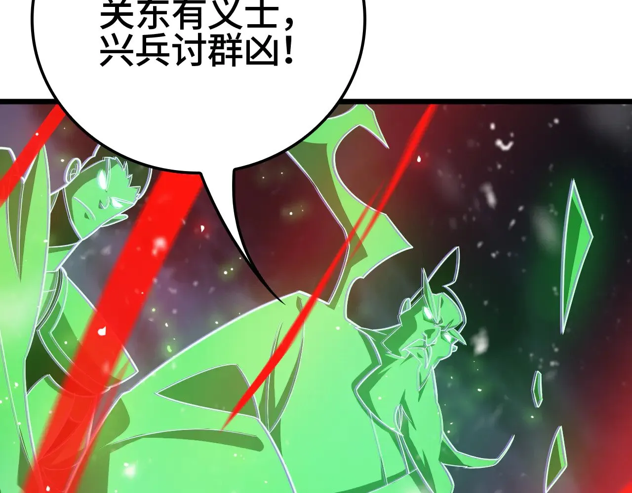 第34话 五大天赋MAX108