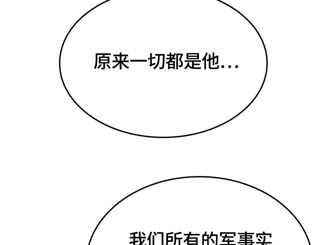 第35话91